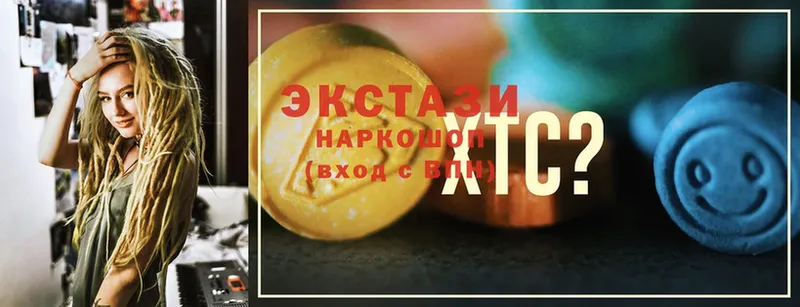 ЭКСТАЗИ 280 MDMA  Александровск-Сахалинский 