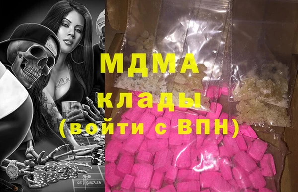 марки lsd Бугульма