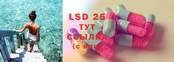 марки lsd Бугульма