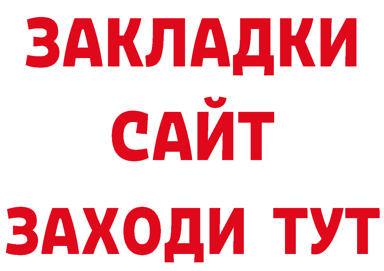 Гашиш Ice-O-Lator как зайти дарк нет кракен Александровск-Сахалинский