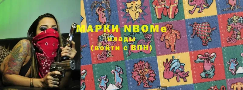 где продают наркотики  Александровск-Сахалинский  Марки 25I-NBOMe 1,5мг 